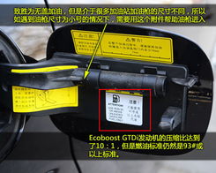 挑戰大眾tsi 福特換心蒙迪歐gtdi實拍