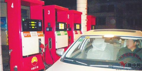 淄博:成品油價(jià)首次區(qū)分國(guó)三國(guó)四 國(guó)三今每升漲5分_淄博新聞_淄博大眾網(wǎng)