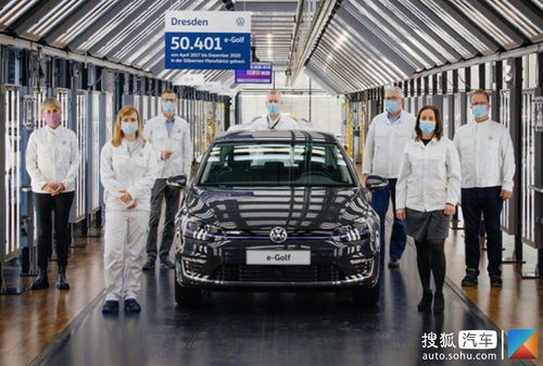改造工廠以保障id.3大規(guī)模生產(chǎn) 大眾e golf于歐洲停產(chǎn)