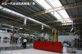 走進(jìn)大眾再制造工廠 綠色科技與油品創(chuàng)新的完美融合