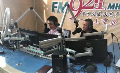 走進(jìn)科技 你我同行 | 山西省晉中市市場(chǎng)監(jiān)管局“科技活動(dòng)周”做客晉中廣播 大眾油品