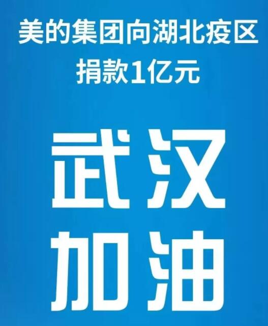 馳援武漢 中國五金制品協(xié)會攜手行業(yè)力量，共筑抗疫堅固防線——聚焦武漢企業(yè)網(wǎng)站建設(shè)篇